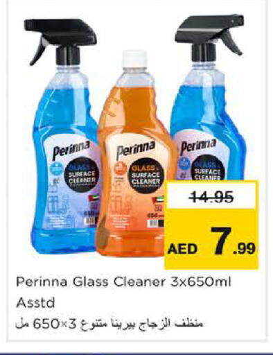 available at Nesto Hypermarket in UAE - Dubai