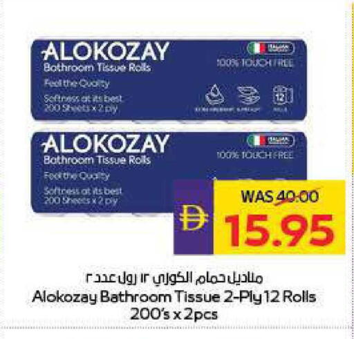 available at ADCOOP in UAE - Abu Dhabi