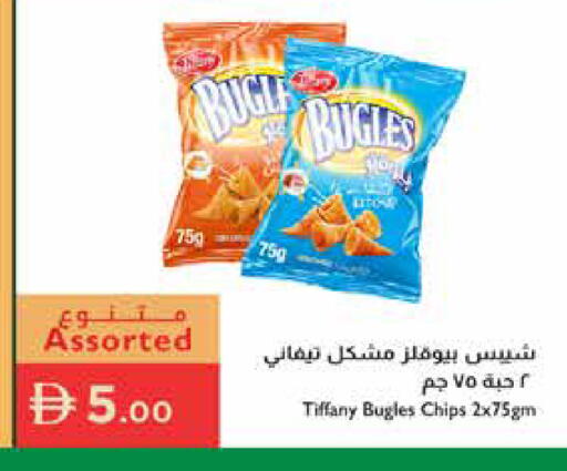 available at إسطنبول سوبرماركت in الإمارات العربية المتحدة , الامارات - ٱلْعَيْن‎