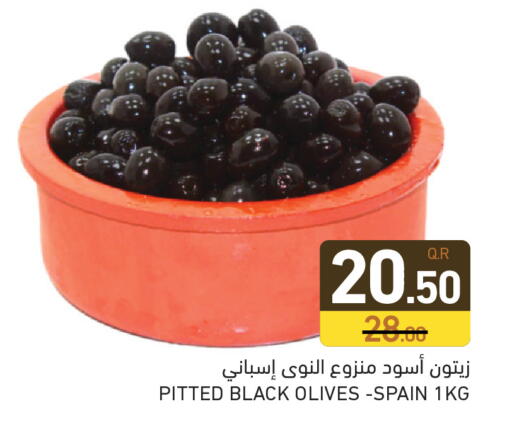available at أسواق رامز in قطر - الدوحة