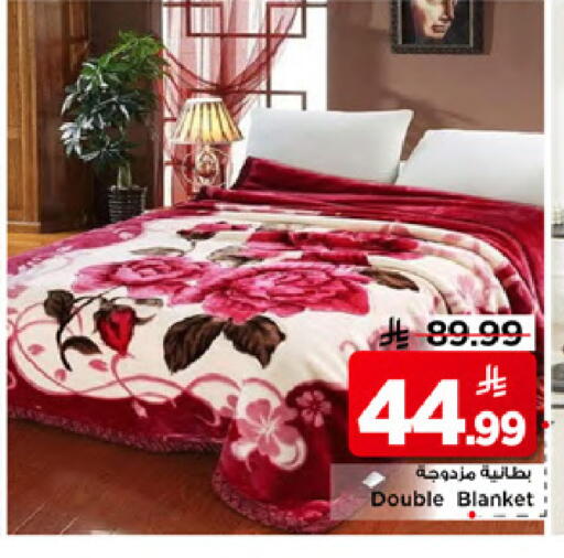 available at Mark & Save in KSA, Saudi Arabia, Saudi - Al Khobar