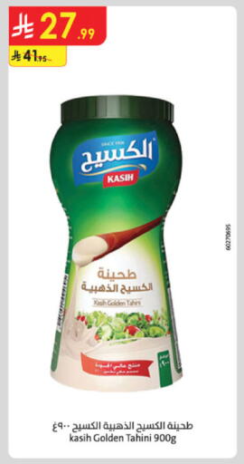 available at Danube in KSA, Saudi Arabia, Saudi - Abha