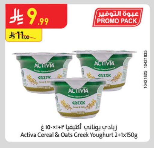 available at الدانوب in مملكة العربية السعودية, السعودية, سعودية - أبها