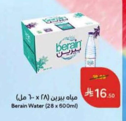 available at Hyper Panda in KSA, Saudi Arabia, Saudi - Qatif