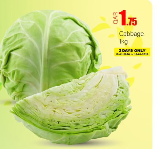 Cabbage available at جي-ماكس هايبرماركت in قطر - الدوحة