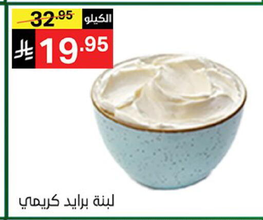 available at Noori Supermarket in KSA, Saudi Arabia, Saudi - Mecca