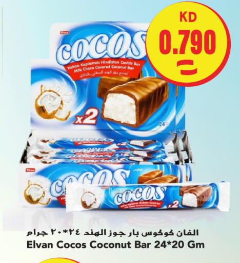 Coconut available at  سابساه هايبر ماركت in الكويت - محافظة الجهراء