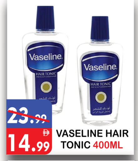 available at يونايتد هيبر ماركت in الإمارات العربية المتحدة , الامارات - دبي