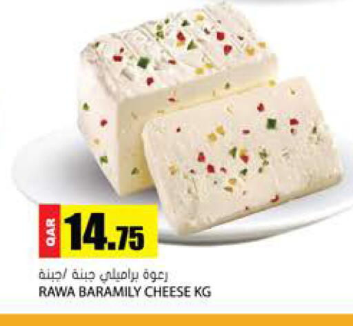 available at Grand Hypermarket in Qatar - Al Rayyan