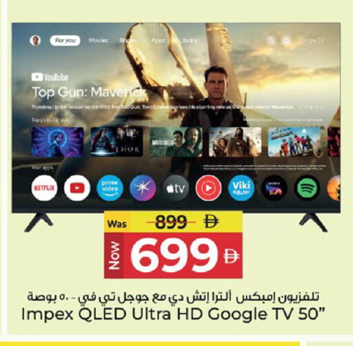 available at كنز هايبرماركت in الإمارات العربية المتحدة , الامارات - الشارقة / عجمان