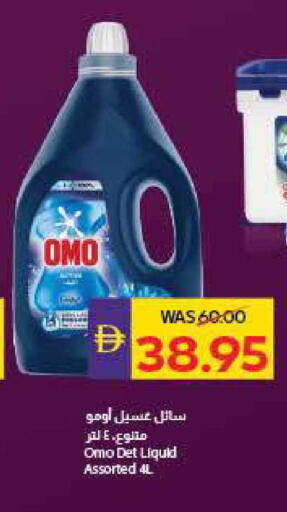 available at أدكووب in الإمارات العربية المتحدة , الامارات - أبو ظبي