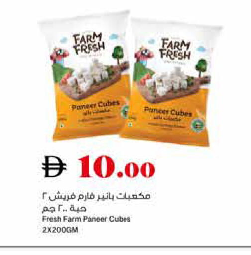 available at Trolleys Supermarket in UAE - Sharjah / Ajman