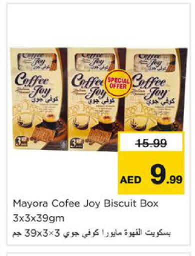 available at نستو هايبرماركت in الإمارات العربية المتحدة , الامارات - الشارقة / عجمان