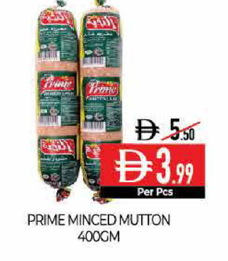 available at ديلايس سوبرماركت in الإمارات العربية المتحدة , الامارات - أبو ظبي