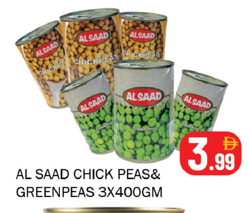 Peas available at سوق المبارك هايبرماركت in الإمارات العربية المتحدة , الامارات - الشارقة / عجمان
