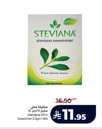 available at LULU Hypermarket in KSA, Saudi Arabia, Saudi - Unayzah