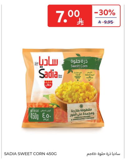 available at Carrefour in KSA, Saudi Arabia, Saudi - Riyadh