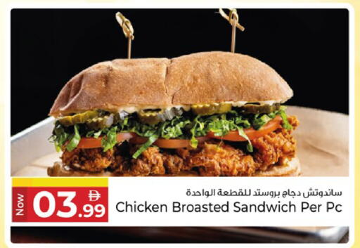 available at كنز هايبرماركت in الإمارات العربية المتحدة , الامارات - الشارقة / عجمان