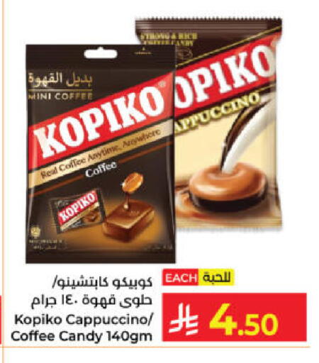 available at Kabayan Hypermarket in KSA, Saudi Arabia, Saudi - Yanbu