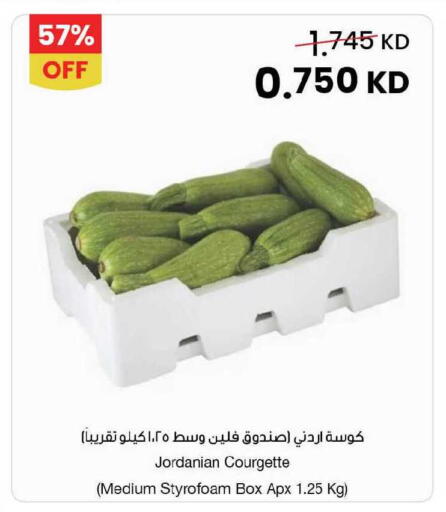 from Jordan available at مركز سلطان in الكويت - مدينة الكويت