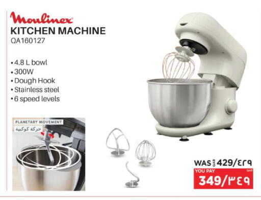 available at إماكس in قطر - الدوحة