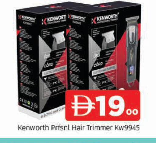 available at المدينة in الإمارات العربية المتحدة , الامارات - الشارقة / عجمان