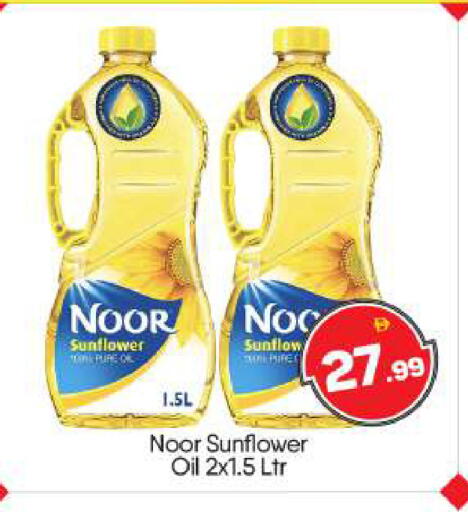 available at BIGmart in UAE - Abu Dhabi