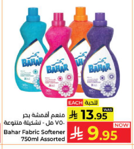 available at Kabayan Hypermarket in KSA, Saudi Arabia, Saudi - Yanbu