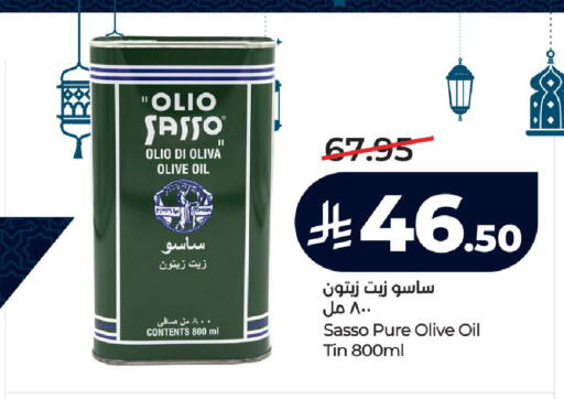 available at لولو هايبرماركت in مملكة العربية السعودية, السعودية, سعودية - الطائف