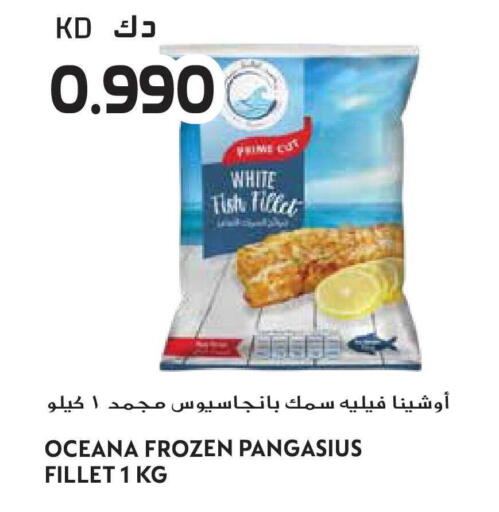 available at Grand Hyper in Kuwait - Jahra Governorate