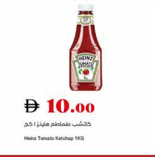 Tomato available at تروليز سوبرماركت in الإمارات العربية المتحدة , الامارات - الشارقة / عجمان