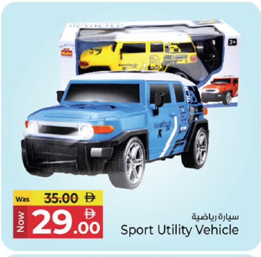 available at كنز هايبرماركت in الإمارات العربية المتحدة , الامارات - الشارقة / عجمان