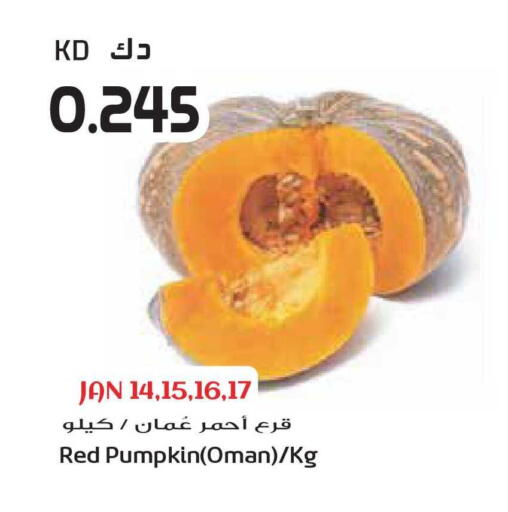Pumpkin from Oman available at جراند هايبر in الكويت - محافظة الأحمدي
