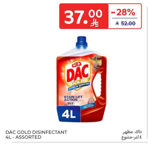 available at Carrefour in KSA, Saudi Arabia, Saudi - Riyadh