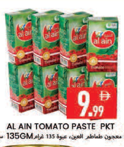 Tomato available at  روابي ماركت عجمان in الإمارات العربية المتحدة , الامارات - الشارقة / عجمان
