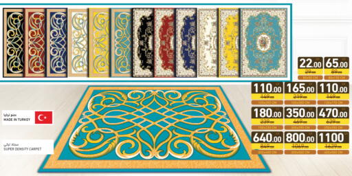 available at أسواق رامز in قطر - الدوحة