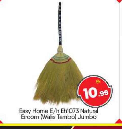 available at بيج مارت in الإمارات العربية المتحدة , الامارات - أبو ظبي