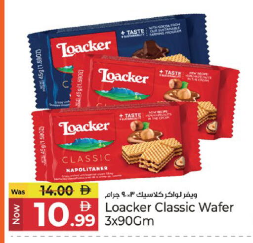 available at كنز هايبرماركت in الإمارات العربية المتحدة , الامارات - الشارقة / عجمان