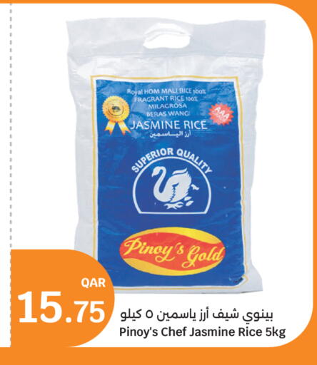 available at City Hypermarket in Qatar - Doha