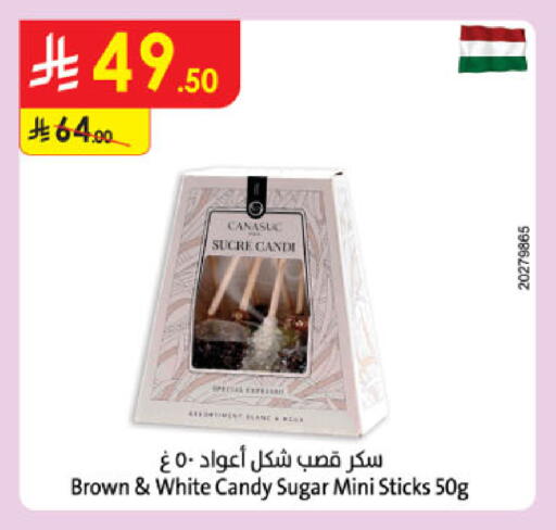 available at الدانوب in مملكة العربية السعودية, السعودية, سعودية - الخرج