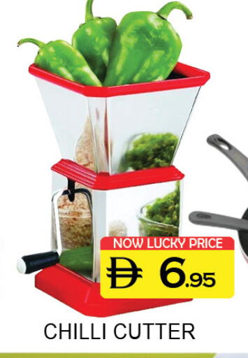 Chilli available at لكي سنتر in الإمارات العربية المتحدة , الامارات - الشارقة / عجمان