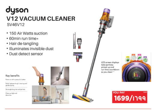 available at Emax  in Qatar - Umm Salal