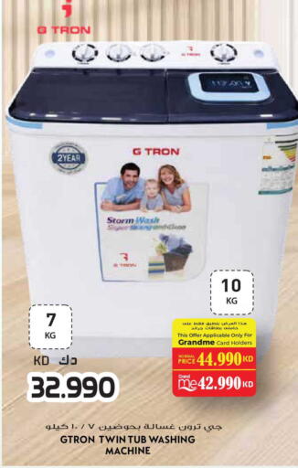 available at Grand Hyper in Kuwait - Jahra Governorate