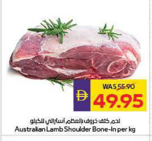 available at أدكووب in الإمارات العربية المتحدة , الامارات - أبو ظبي