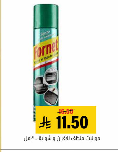 available at العامر للتسوق in مملكة العربية السعودية, السعودية, سعودية - الأحساء‎