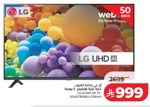 available at LULU Hypermarket in KSA, Saudi Arabia, Saudi - Tabuk