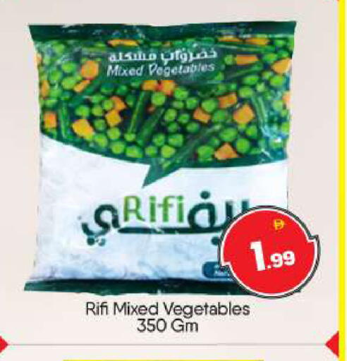 available at بيج مارت in الإمارات العربية المتحدة , الامارات - أبو ظبي