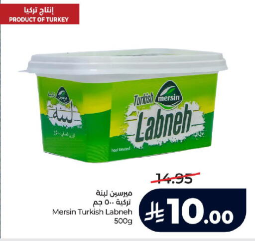 available at LULU Hypermarket in KSA, Saudi Arabia, Saudi - Jeddah