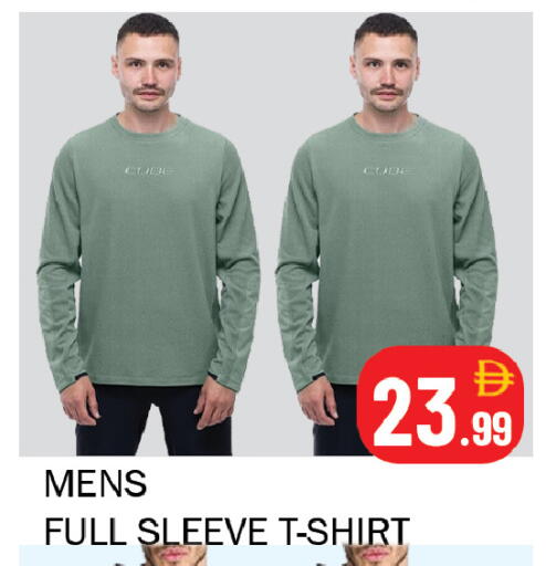 available at سوق المبارك هايبرماركت in الإمارات العربية المتحدة , الامارات - الشارقة / عجمان