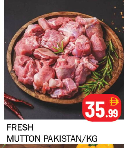 available at سوق المبارك هايبرماركت in الإمارات العربية المتحدة , الامارات - الشارقة / عجمان